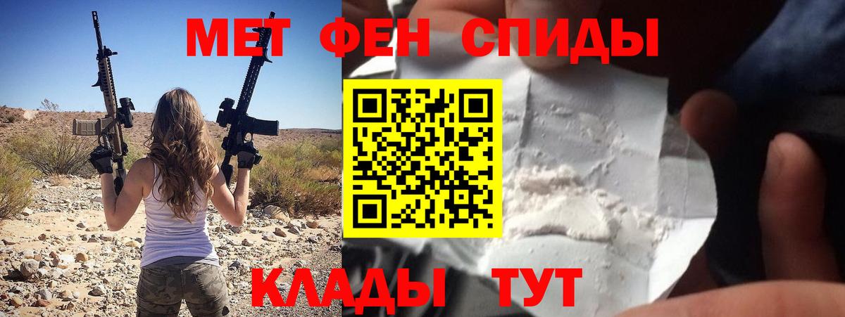 Amphetamine Premium Асбест
