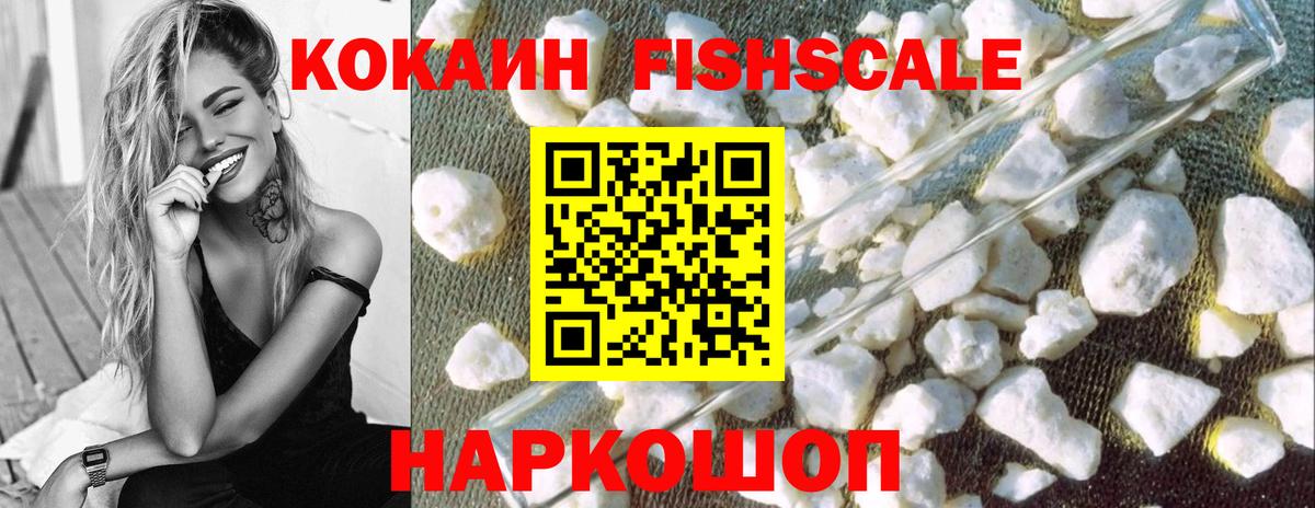 Асбест  COCAIN 98%  Вход с VPN  Cocaine 97% 