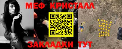 mdpv Тулун