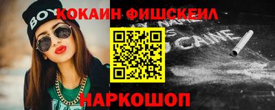 марки nbome Туймазы