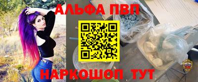 марки nbome Туймазы