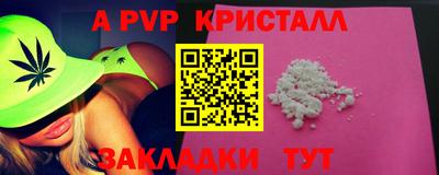 mdpv Тулун