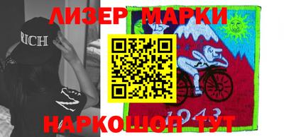 марки nbome Туймазы