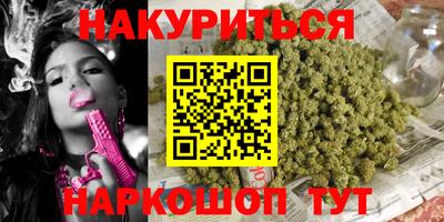 марки nbome Туймазы