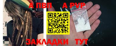 a pvp Тула