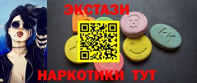 марки nbome Туймазы