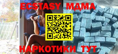 mdpv Тулун