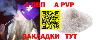 mdpv Тулун