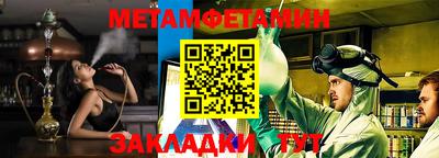 марки nbome Туймазы