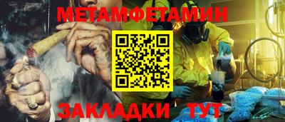 марки nbome Туймазы