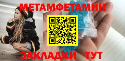 марки nbome Туймазы