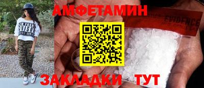 mdpv Тулун