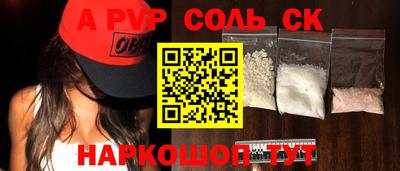 марки nbome Туймазы