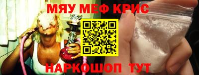 mdpv Тулун