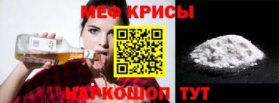 mdpv Тулун