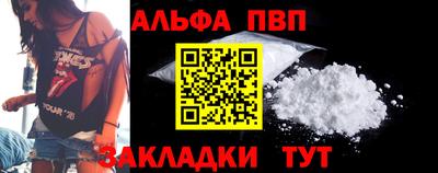 a pvp Тула