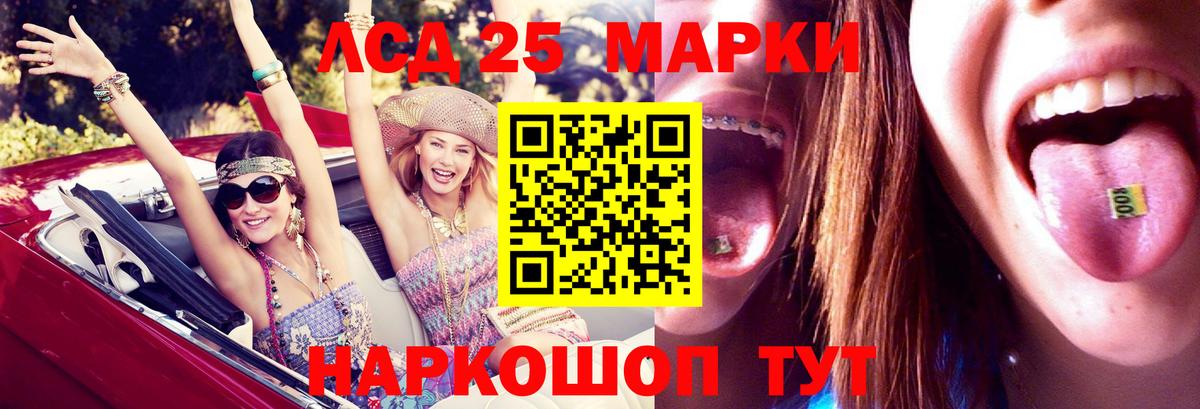 Лсд 25 экстази кислота Асбест