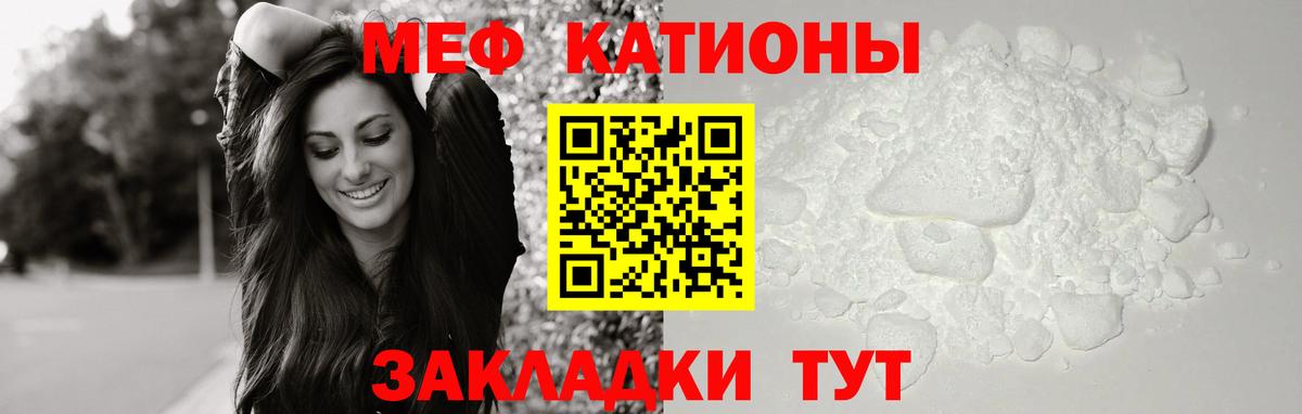 МЕФ 4 MMC  Меф  Вход с VPN  ссылка на мегу сайт  Асбест  Мефедрон VHQ  Меф 