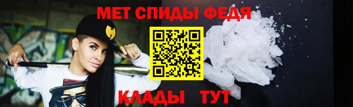 Метамфетамин винт  Метамфетамин винт  Асбест  Вход с VPN 