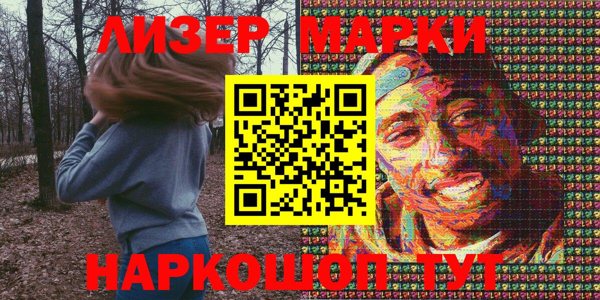 Асбест  Наркотические марки  Вход с VPN  Марки N-bome 1,8мг 
