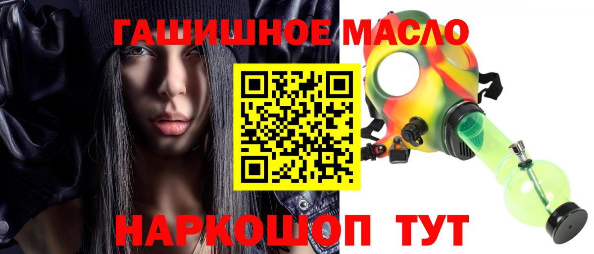 продажа наркотиков  Дистиллят ТГК жижа  Дистиллят ТГК вейп  Вход с VPN  Асбест 