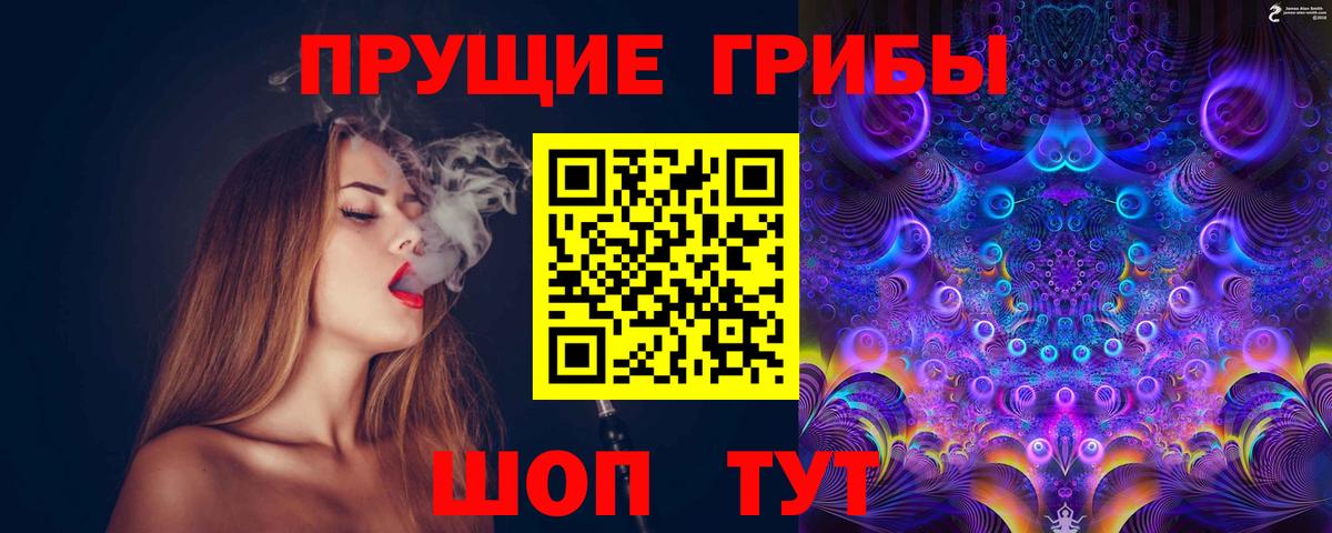Асбест  Псилоцибиновые грибы мицелий  Вход с VPN  Псилоцибиновые грибы прущие грибы 