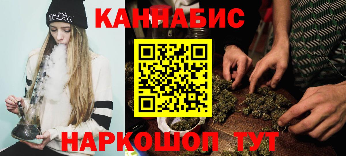 Шишки марихуана MAZAR Асбест