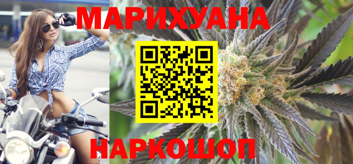 Бошки марихуана OG Kush  Вход с VPN  Бошки Шишки White Widow  Асбест  Каннабис ГИДРОПОН 